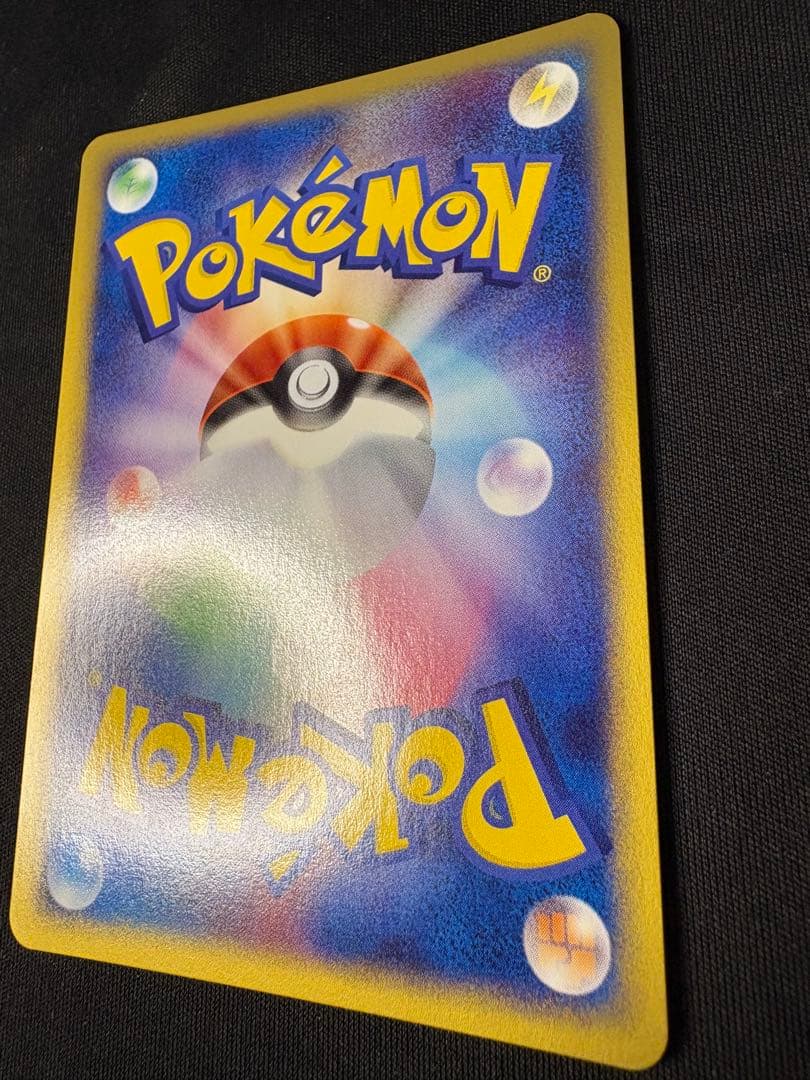 レジロックex ADV ポケモンカード