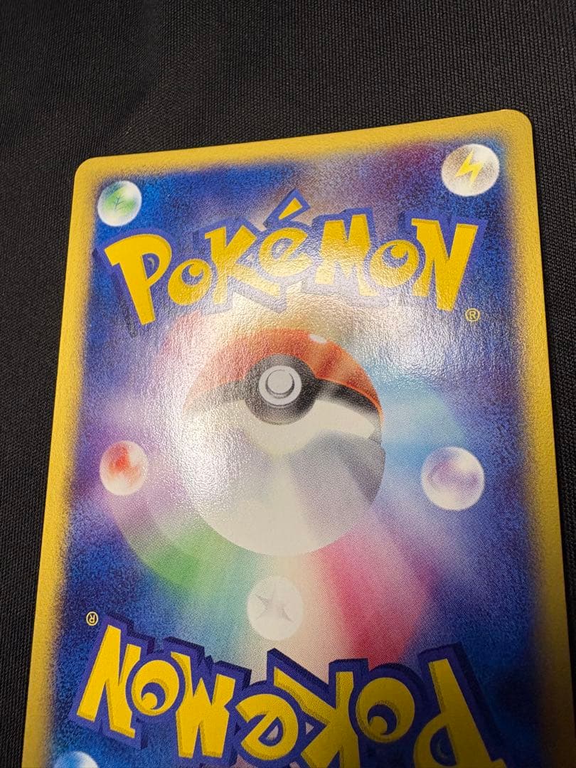 レジロックex ADV ポケモンカード