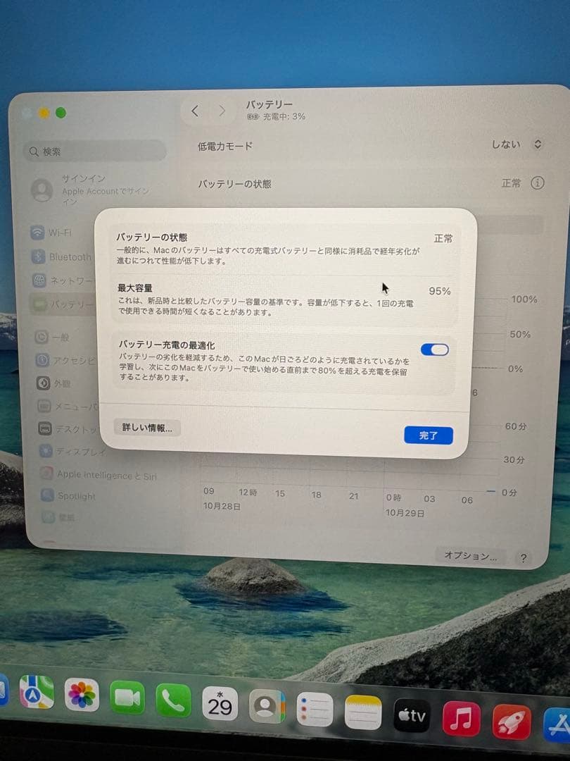 【美品】- Apple MacBook Air M2 15インチ　スペースグレー