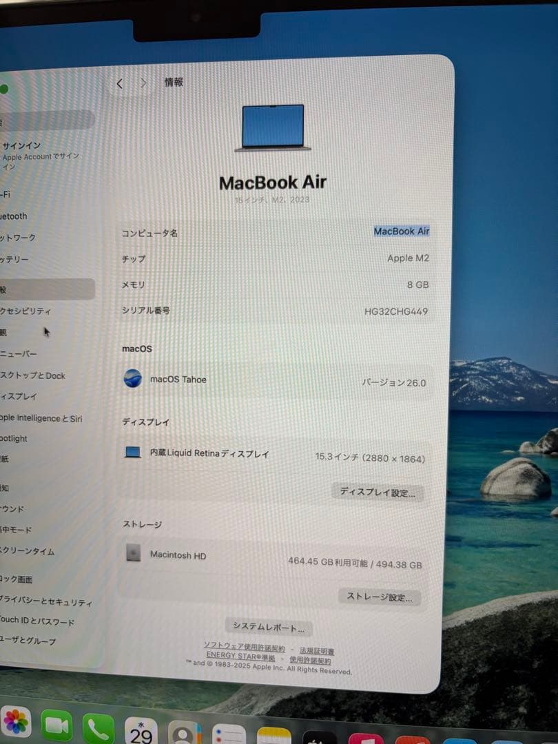【美品】- Apple MacBook Air M2 15インチ　スペースグレー