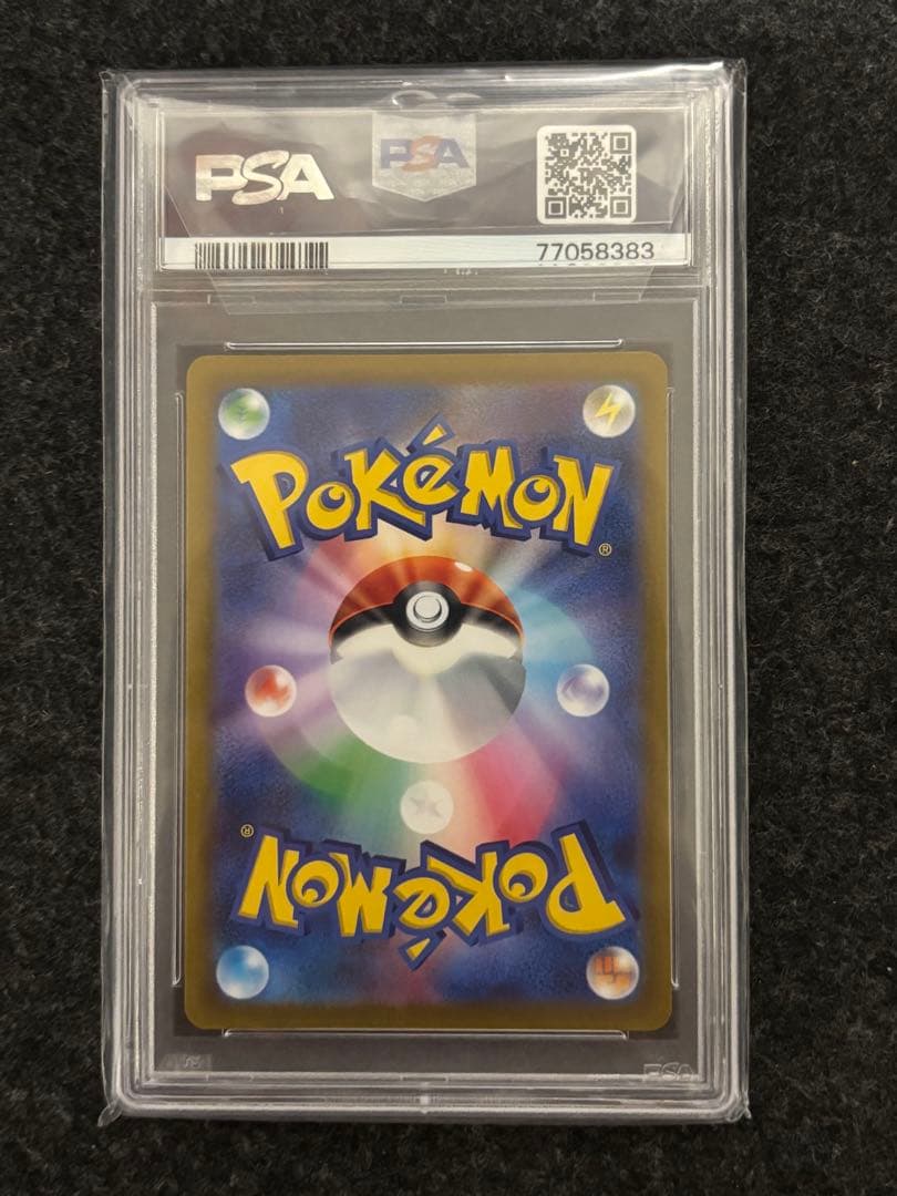 評*影様 カイ SR S10P スペースジャグラー 077/067 PSA10