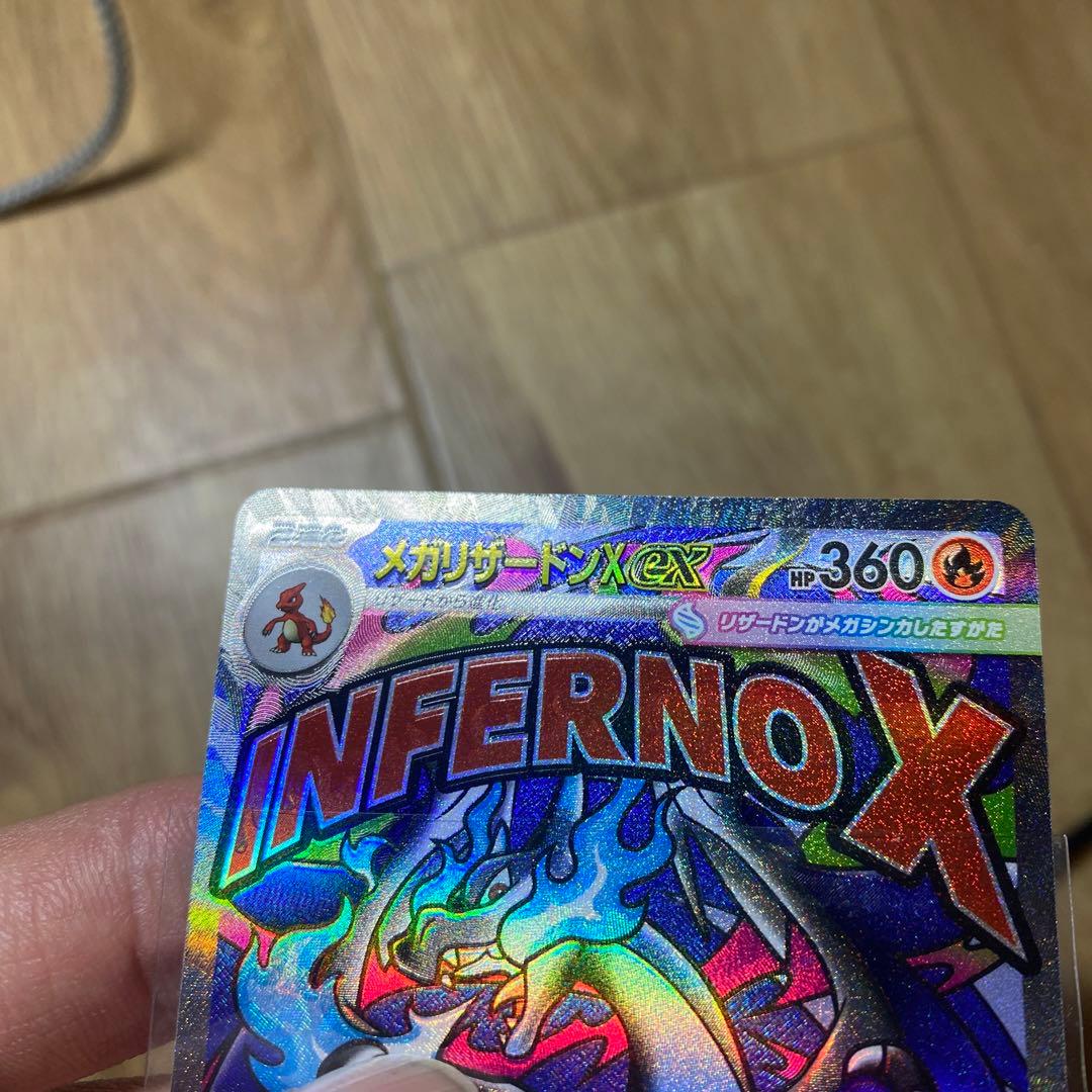 ☆161　メガリザードンX　MA　223/193