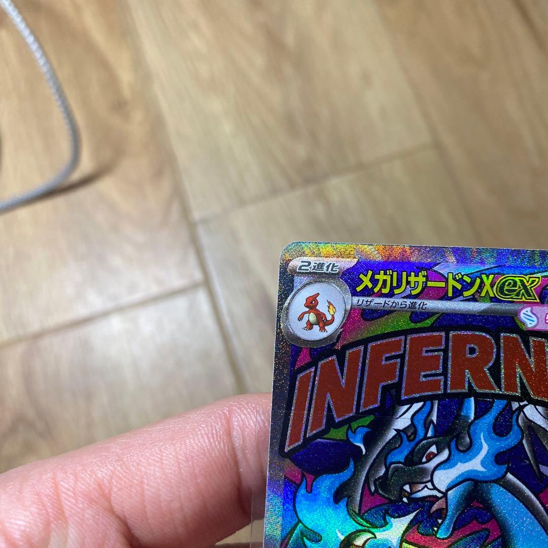 ☆161　メガリザードンX　MA　223/193