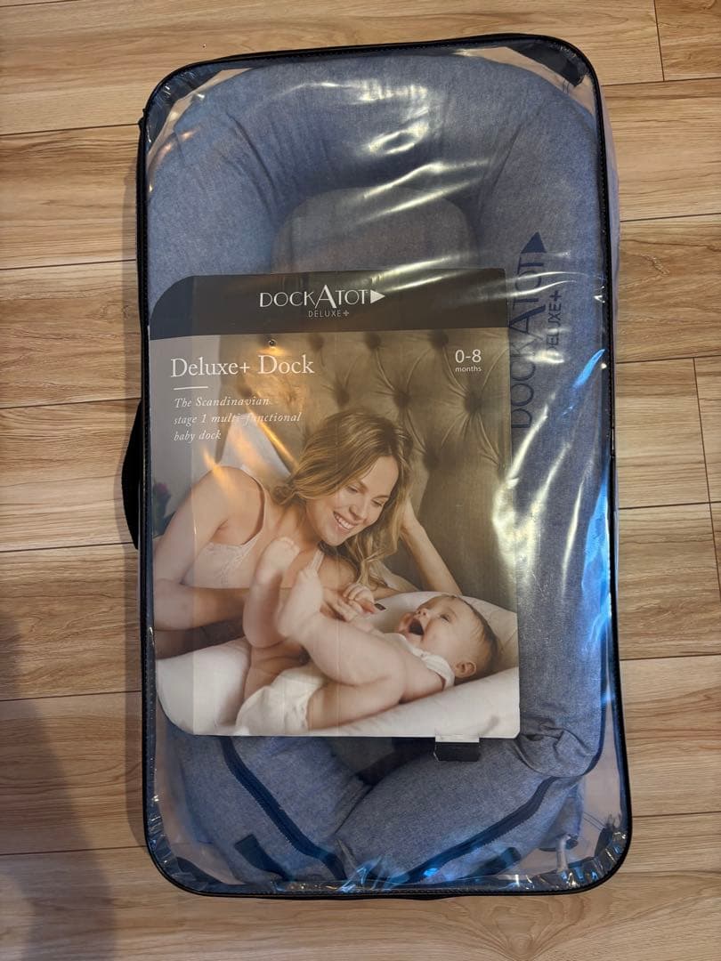 ドッカトット DockATot Deluxe+Dock