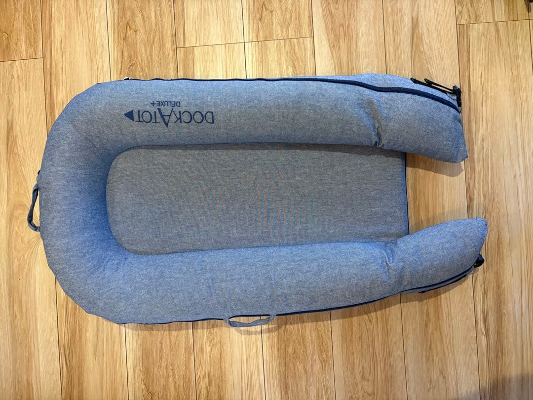 ドッカトット DockATot Deluxe+Dock