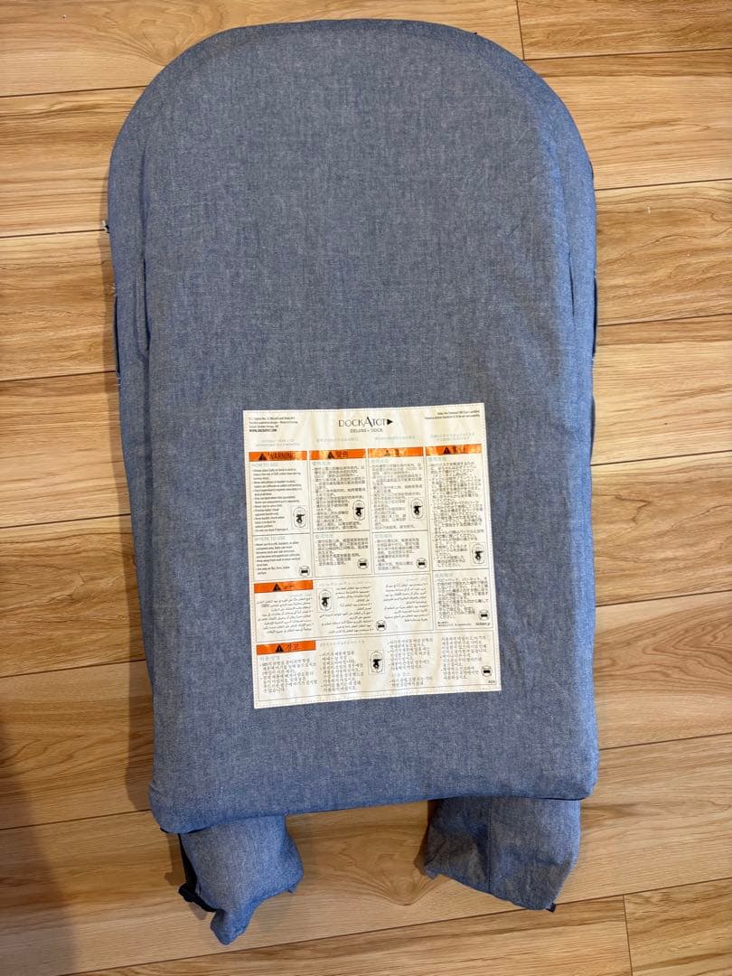 ドッカトット DockATot Deluxe+Dock