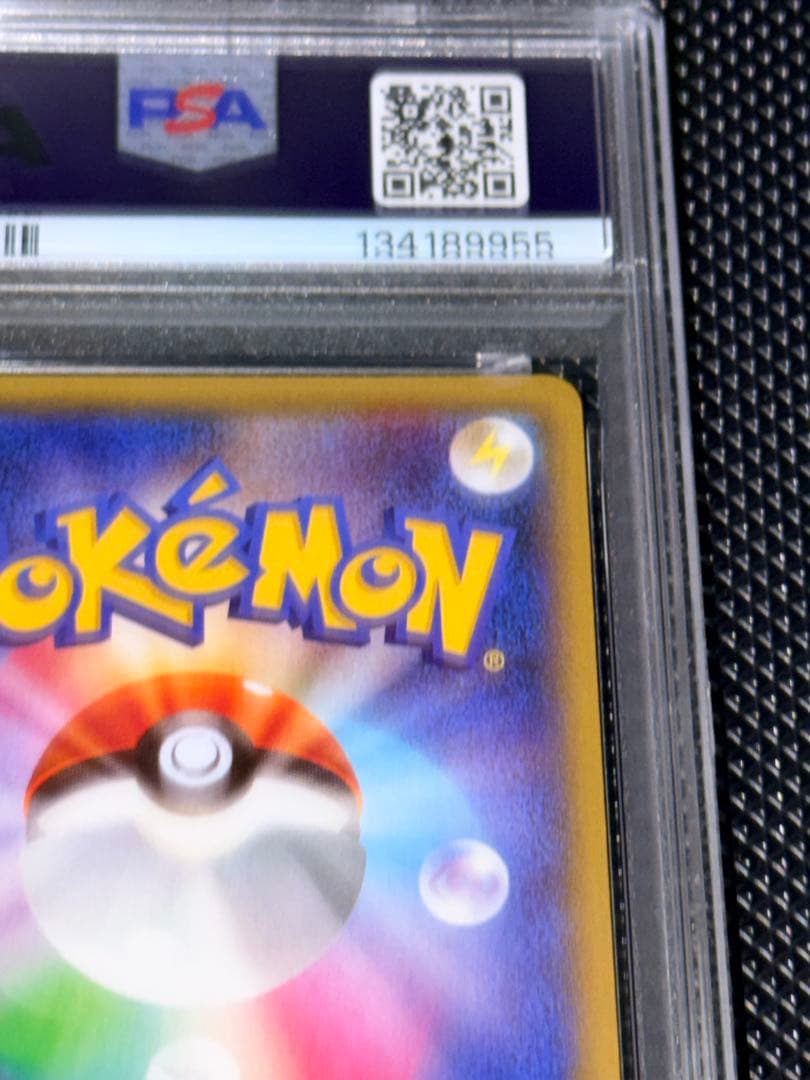 【PSA10】ピッピ R CP6 20th Anniversary 061