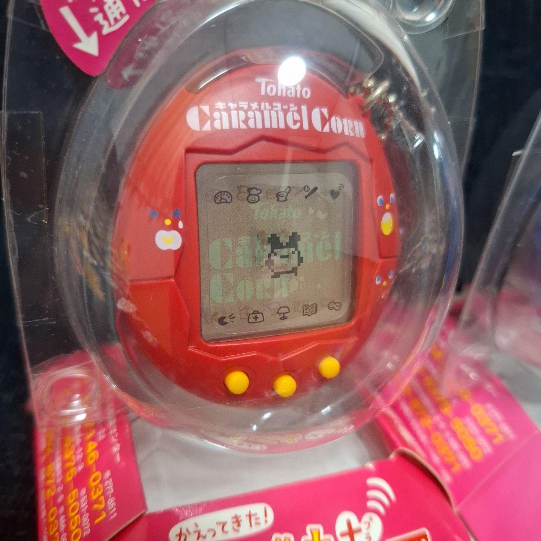 D*n様 レア限定品【東ハト•キャラメルコーンたまごっち】赤と青２点セット