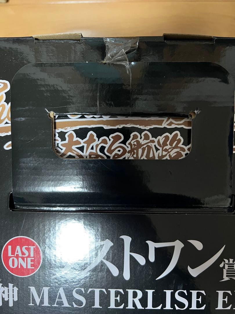 【未開封】一番くじ　ワンピース　偉大なる航路へ　2億V 雷神　アマル　セット