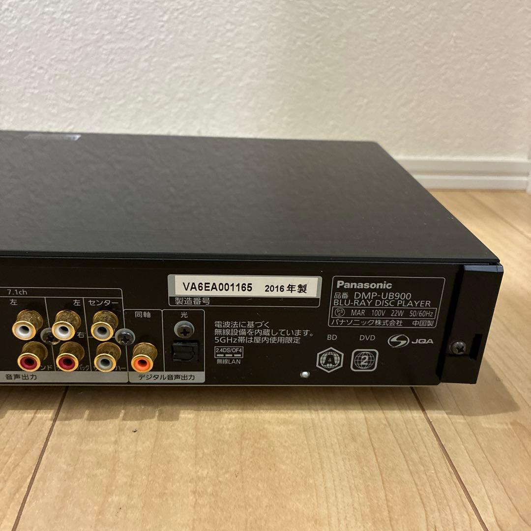 希少　完動品　Panasonic◆ブルーレイプレーヤー DMP-UB900