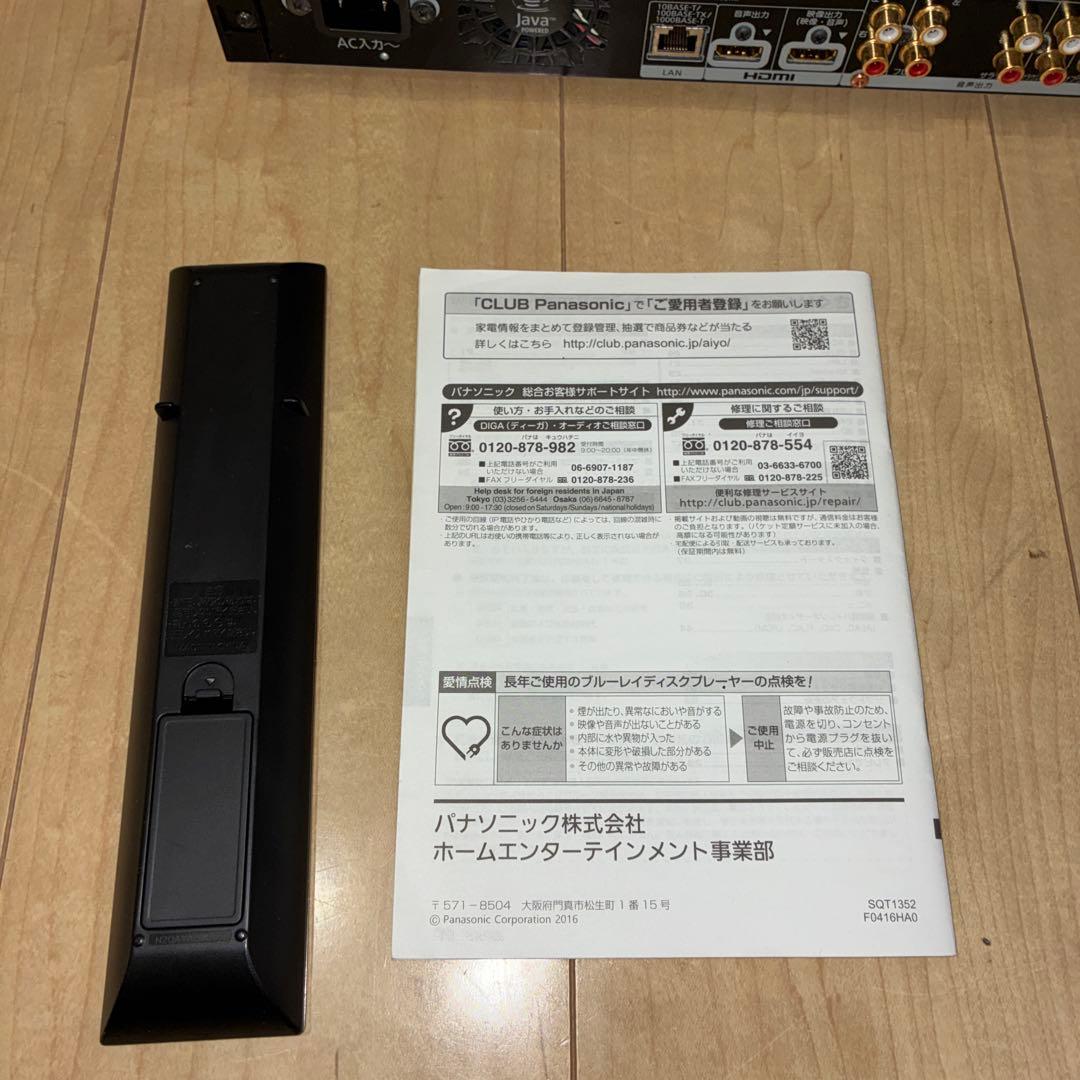 希少　完動品　Panasonic◆ブルーレイプレーヤー DMP-UB900