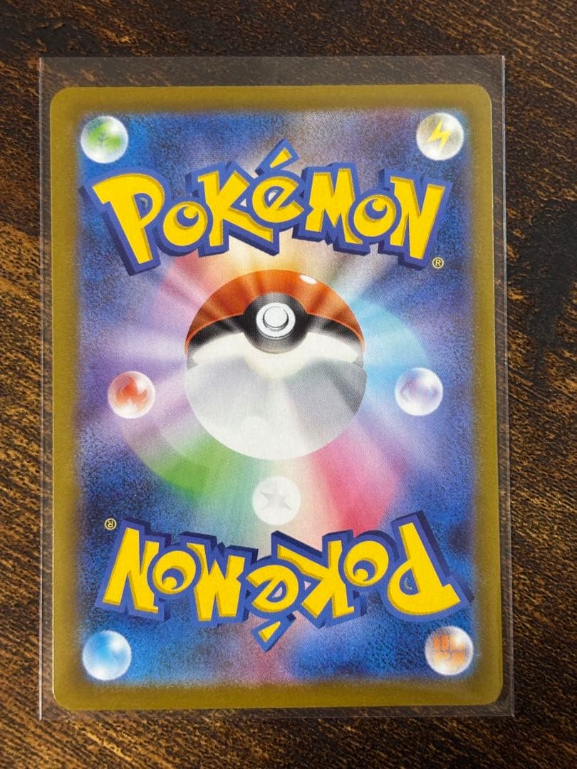 メガメガニウムex SAR