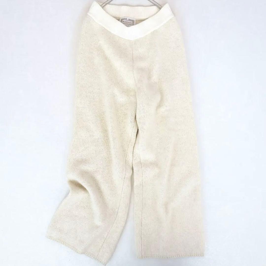 美品　ビアズリー　ホワイトヤクニットパンツ　ヤク100%