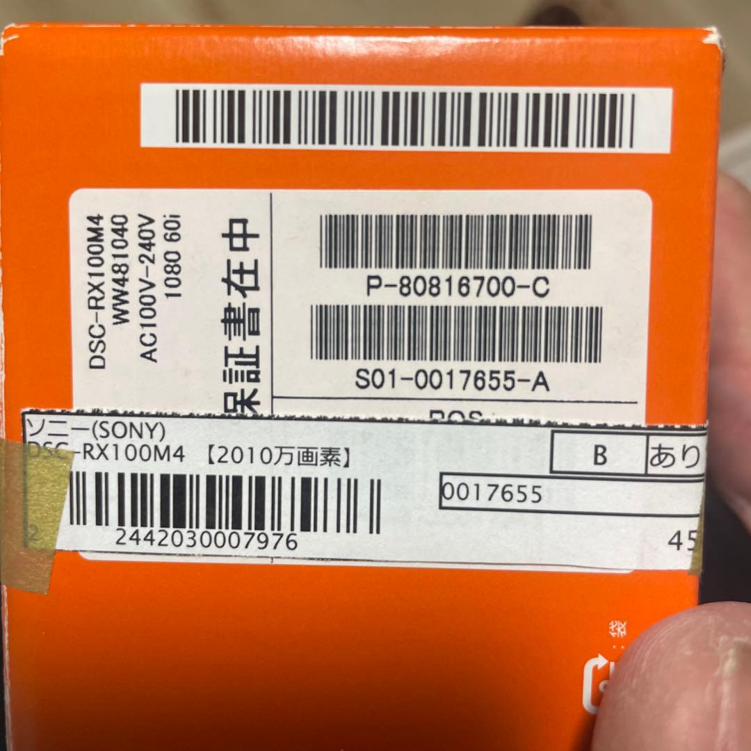 SONYサイバーショット DSC-RX100M4