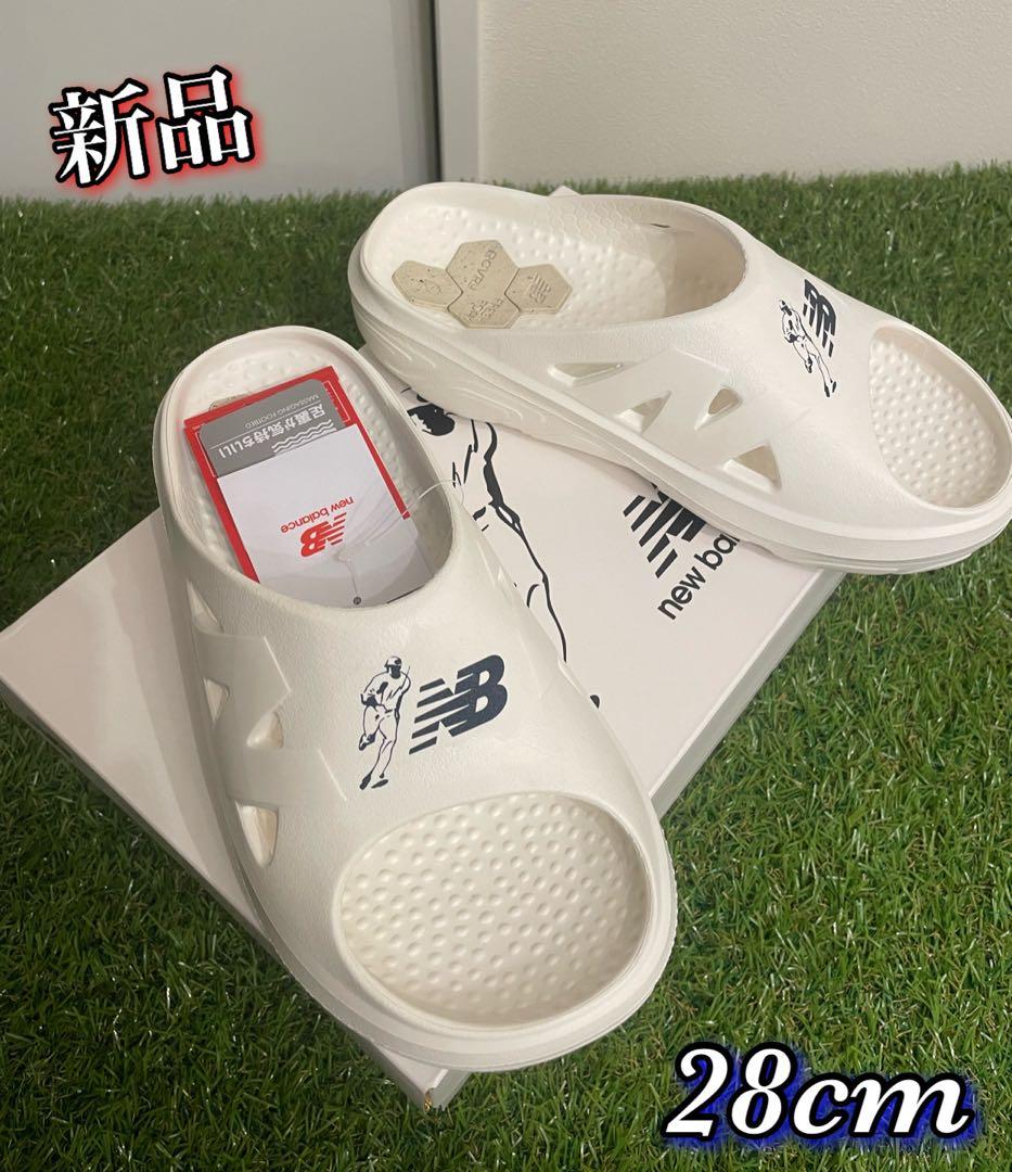 新品未使用　ニューバランス　リカバリーサンダル大谷翔平モデル　28cm