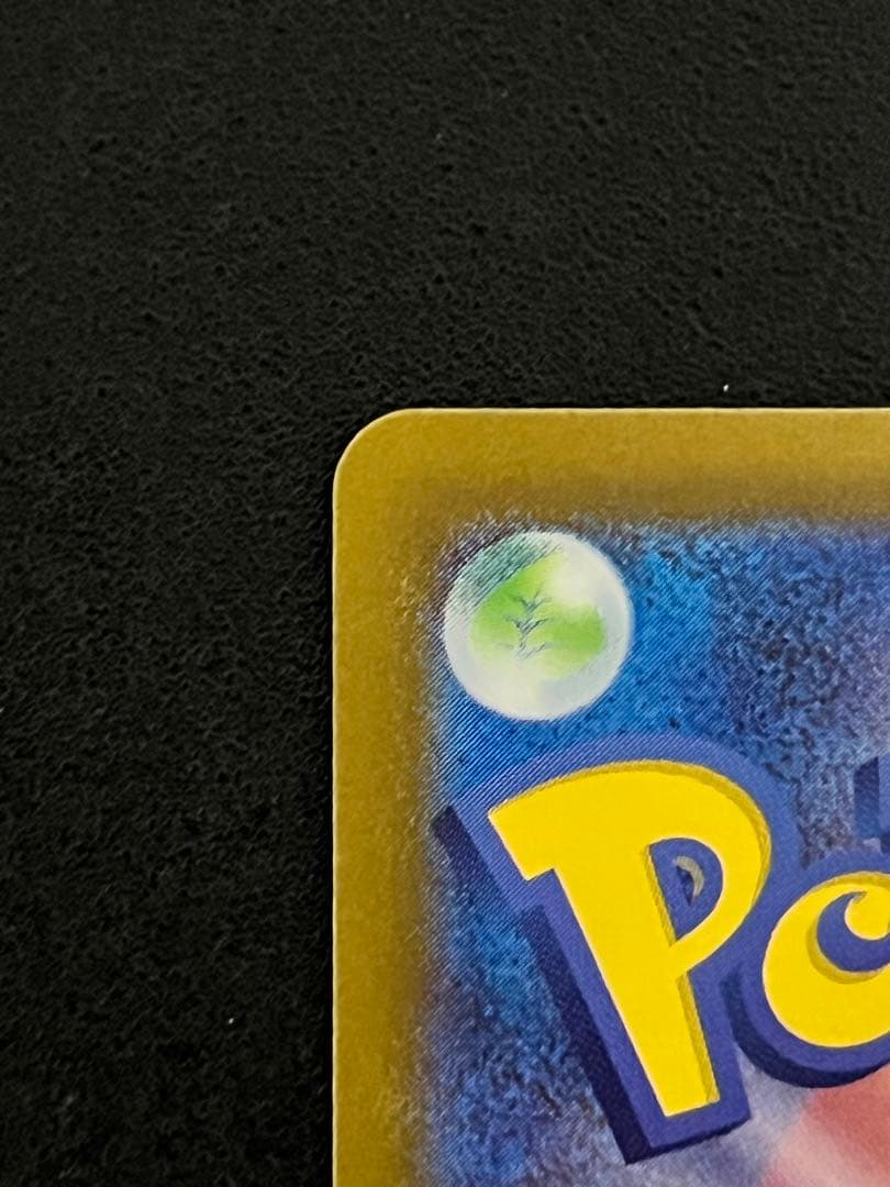 ポケモンカード　名探偵ピカチュウ プロモカード 開封済