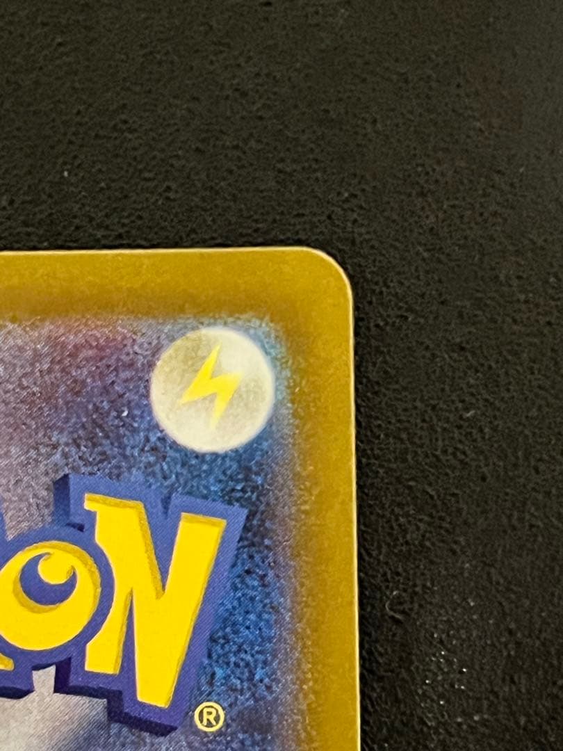 ポケモンカード　名探偵ピカチュウ プロモカード 開封済