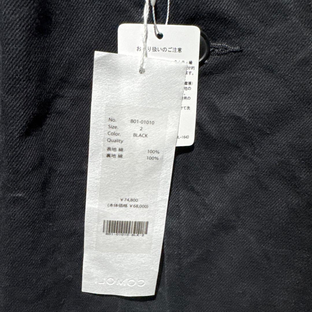 t*o様 未使用 タグ付き comoli コモリ ブラックドリルジャケット