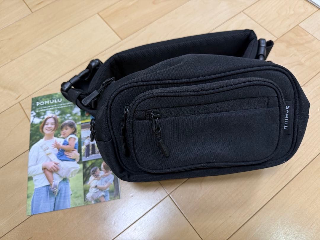 【美品】POMULU ポムル ヒップシート ブラック