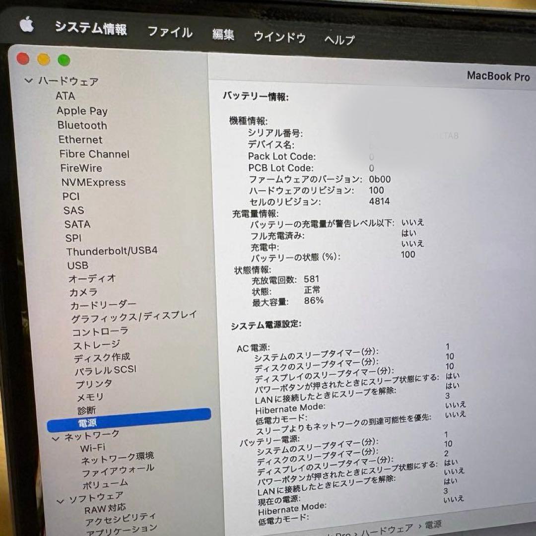 Apple MacBook Pro M1pro 14インチ シルバー