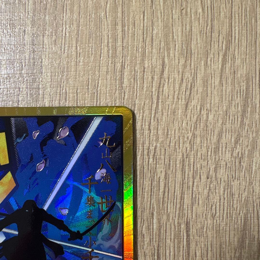 ワンピースカード 金ドン ゾロ