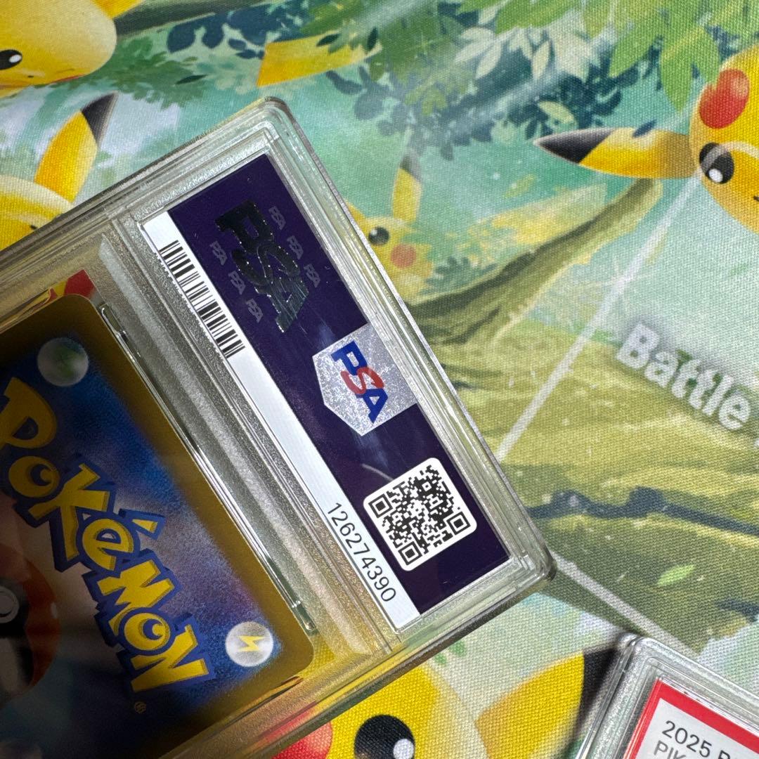 ピカチュウ psa9 2枚セット S 色違い マックプロモ ※商品の説明必読