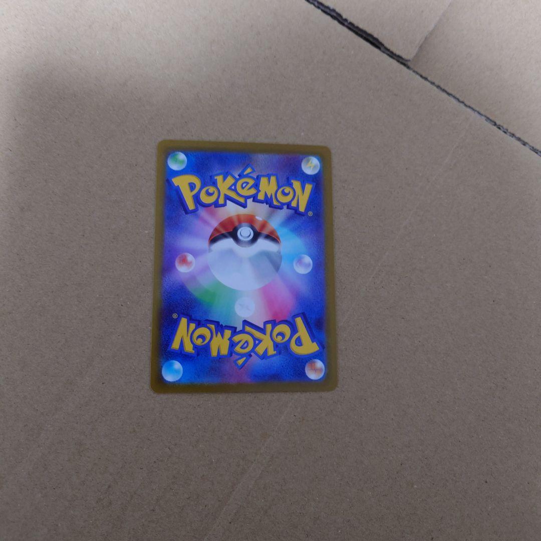 ポケモンカード　メガサーナイトex sar メガシンフォニア