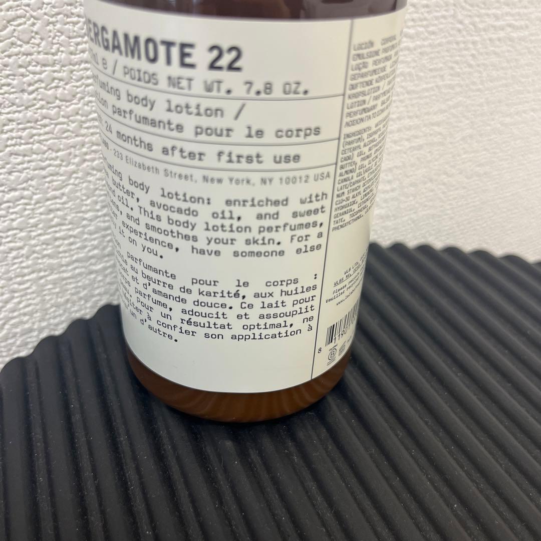 Bergamote 22 ボディローション