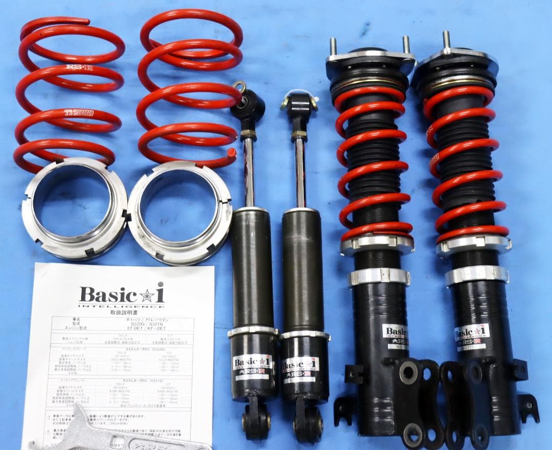 アトレー ワゴン Ｓ330 S331 S320 S321 Basic☆i 車高調