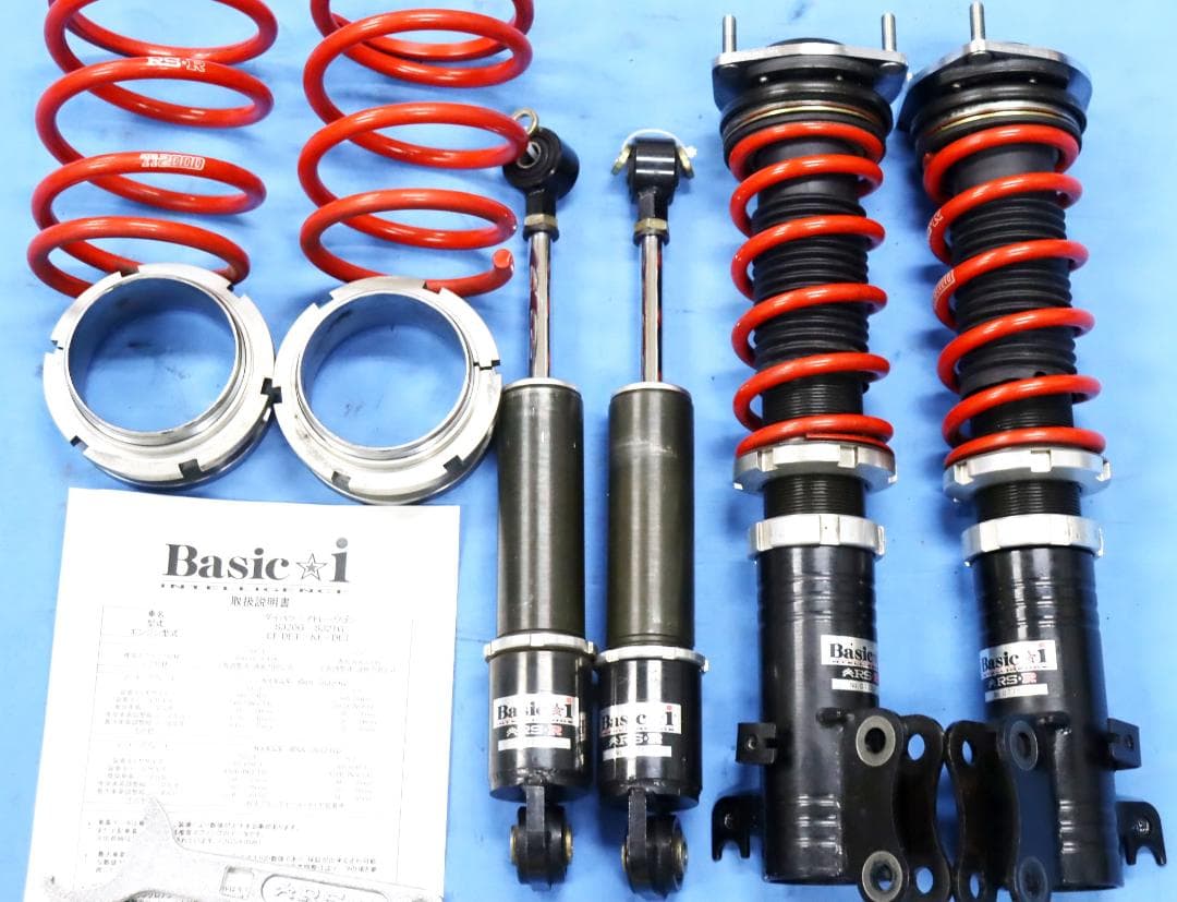 アトレー ワゴン Ｓ330 S331 S320 S321 Basic☆i 車高調