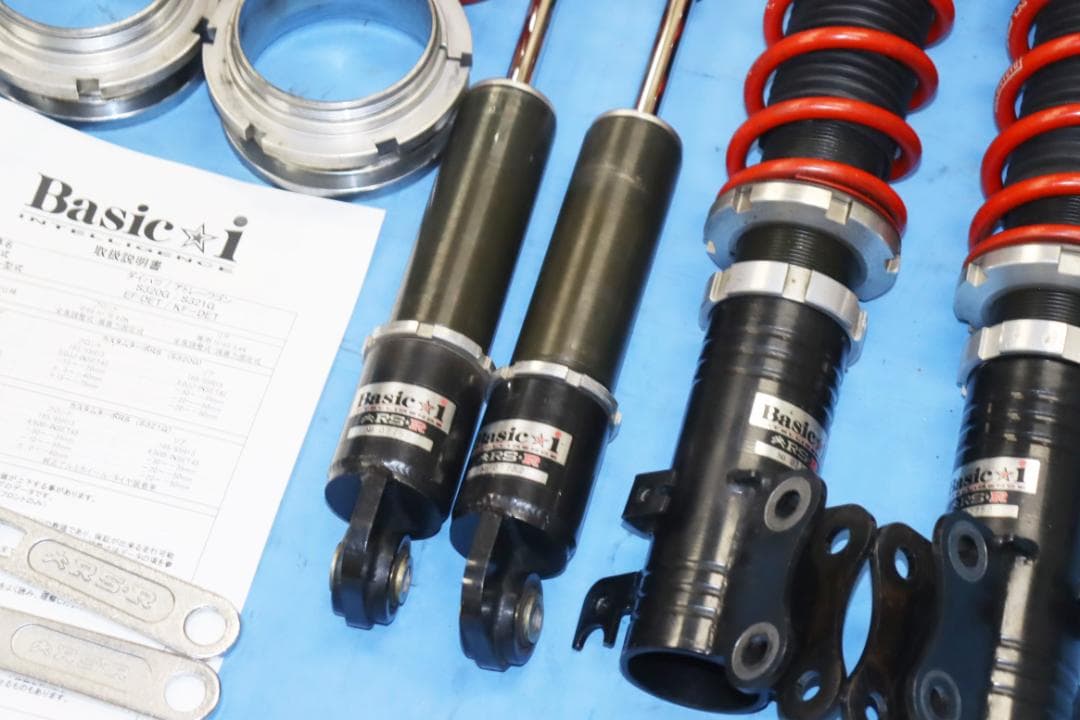 アトレー ワゴン Ｓ330 S331 S320 S321 Basic☆i 車高調