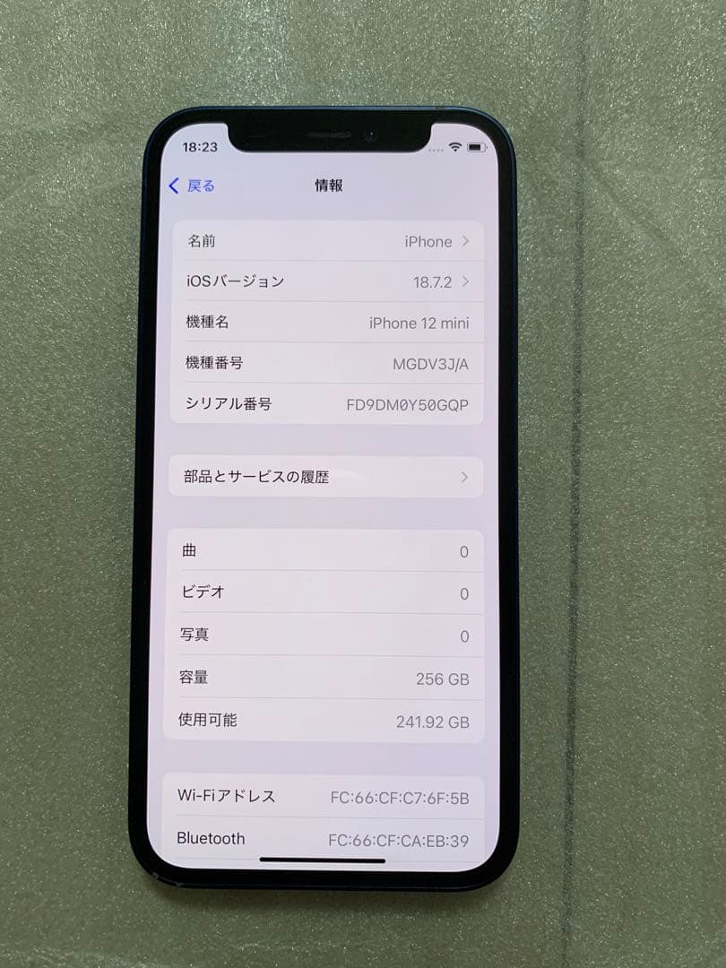 T*a様 iPhone12 mini 256GB ブルー SIMフリー 背面割れ