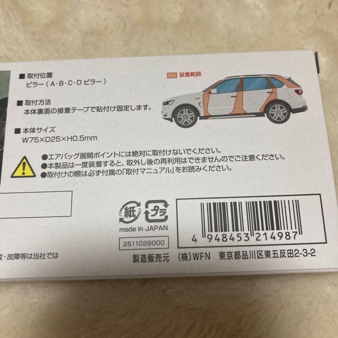 ★118★ 新品★ SEV Pillar Rigid 4枚セット