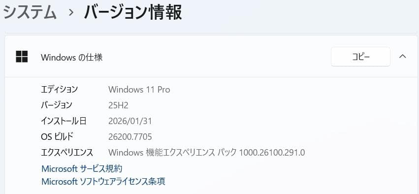 【11世代 i5】dynabook B65/HV Win11 16GB オフィス