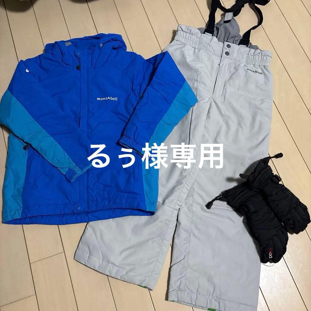 mont-bell スキーウェアセット　140cm