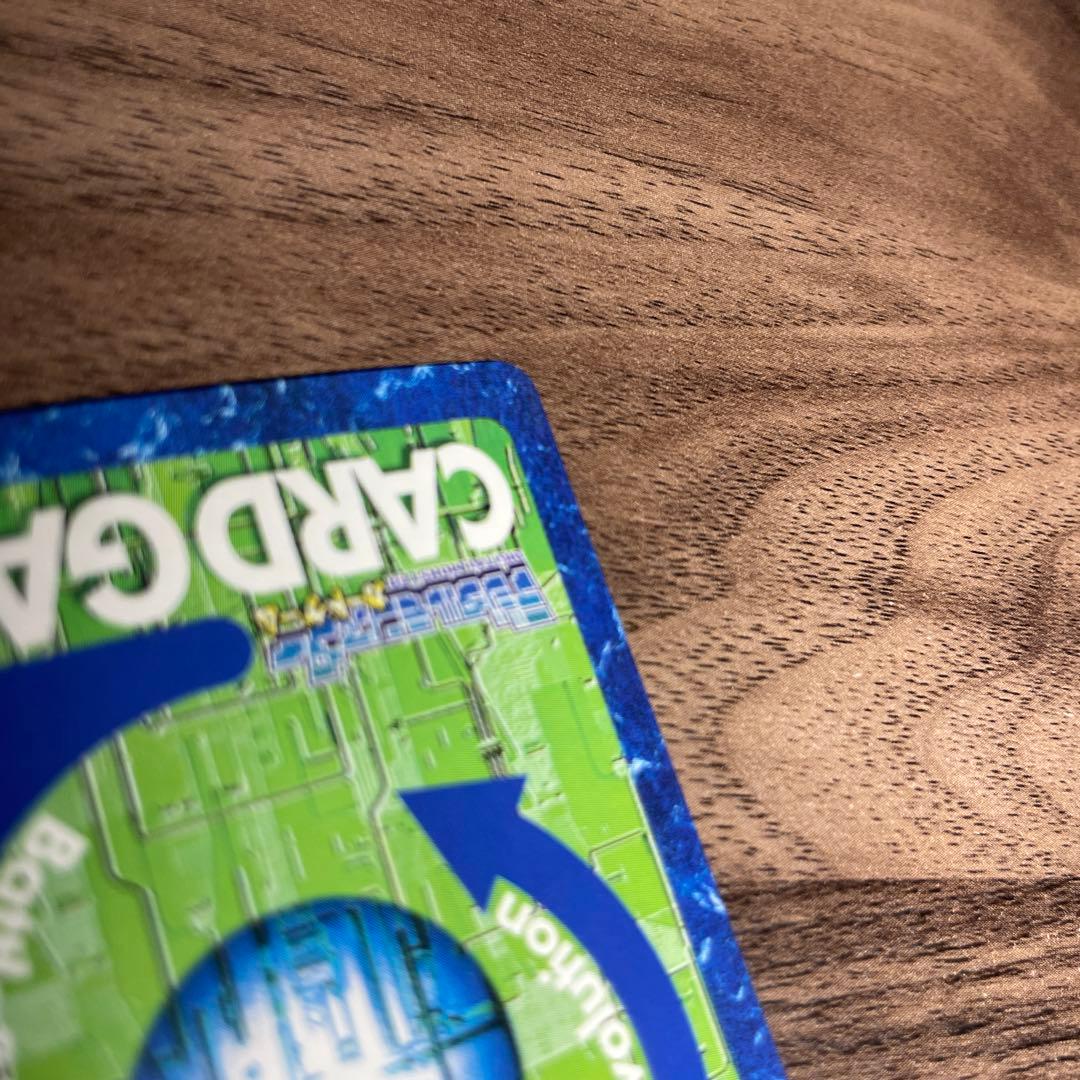 旧デジモンカード Bo-405 インペリアルドラモンパラディンモード