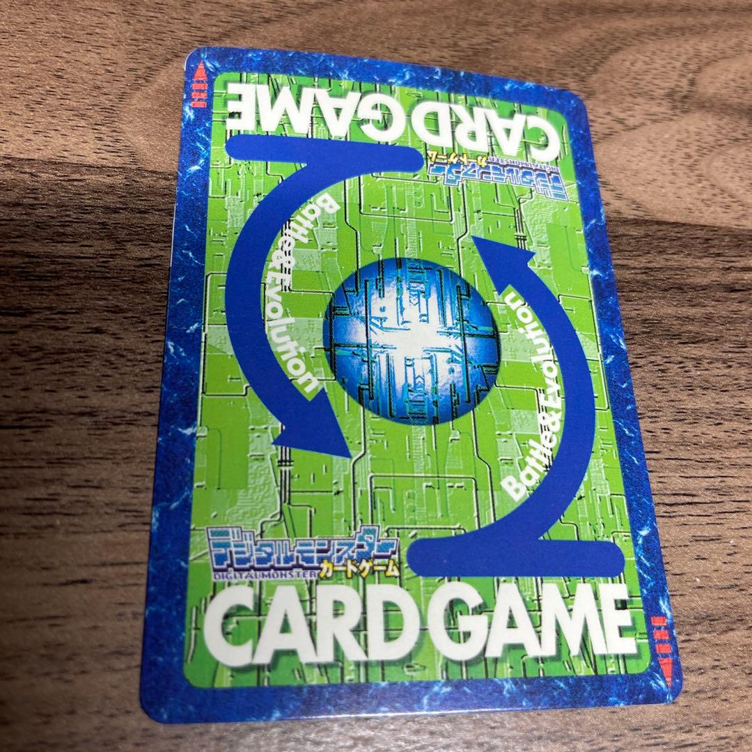 旧デジモンカード Bo-405 インペリアルドラモンパラディンモード