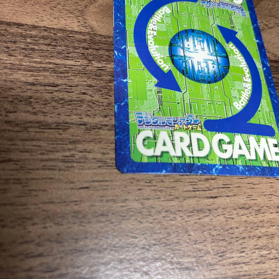 旧デジモンカード Bo-405 インペリアルドラモンパラディンモード