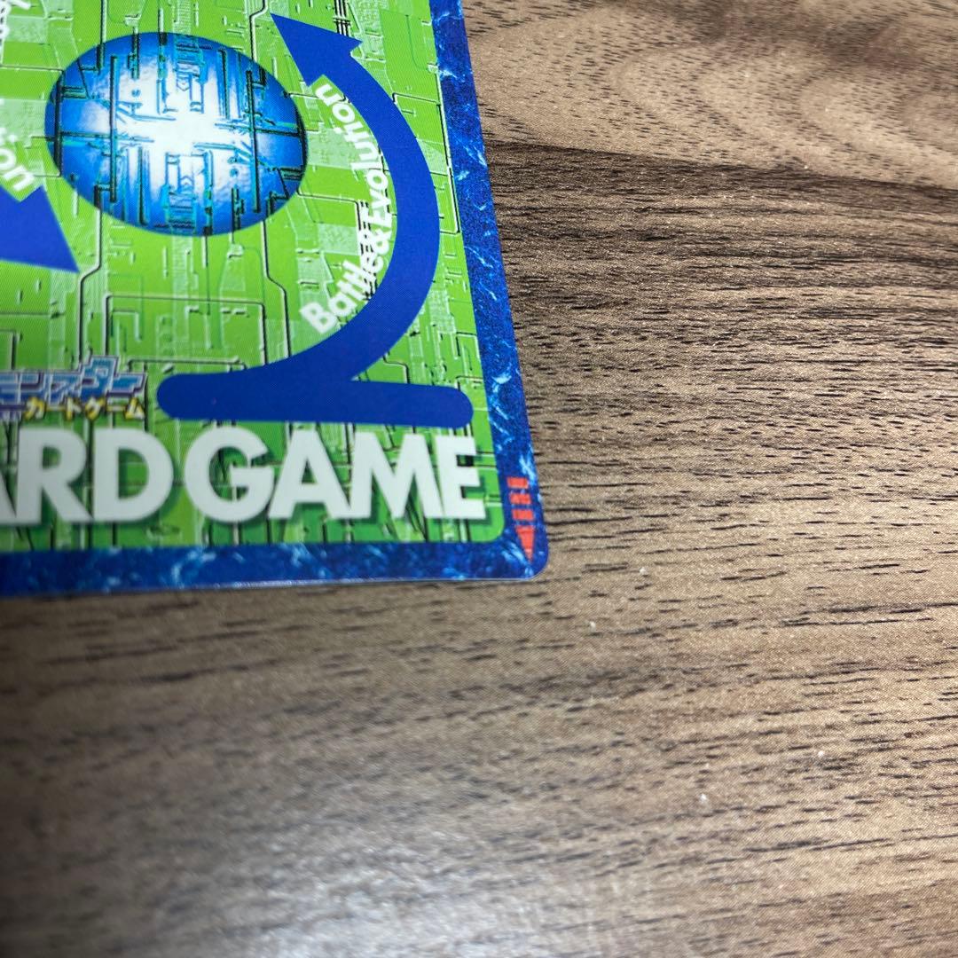 旧デジモンカード Bo-405 インペリアルドラモンパラディンモード