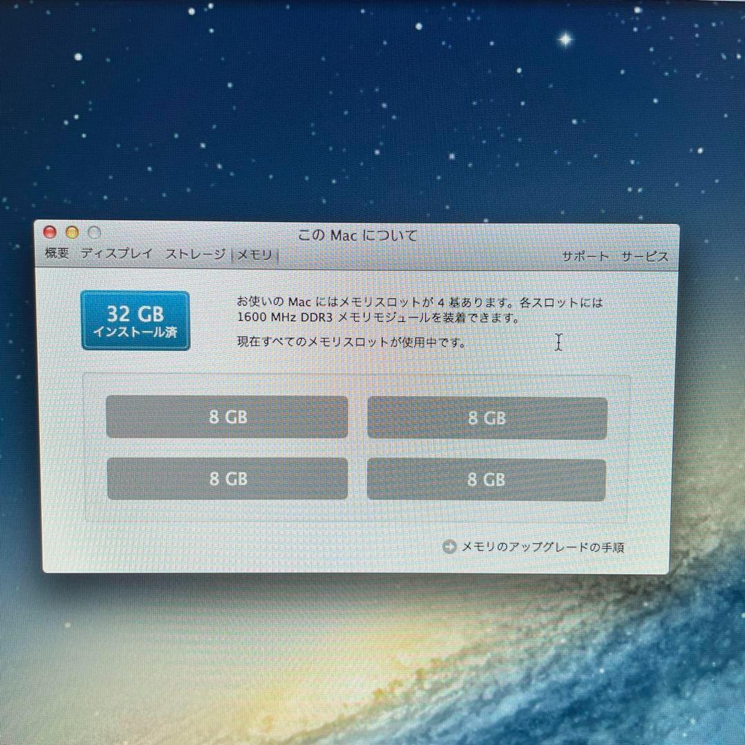 Apple iMac　セット 27inch Core i5 32GB 1TB