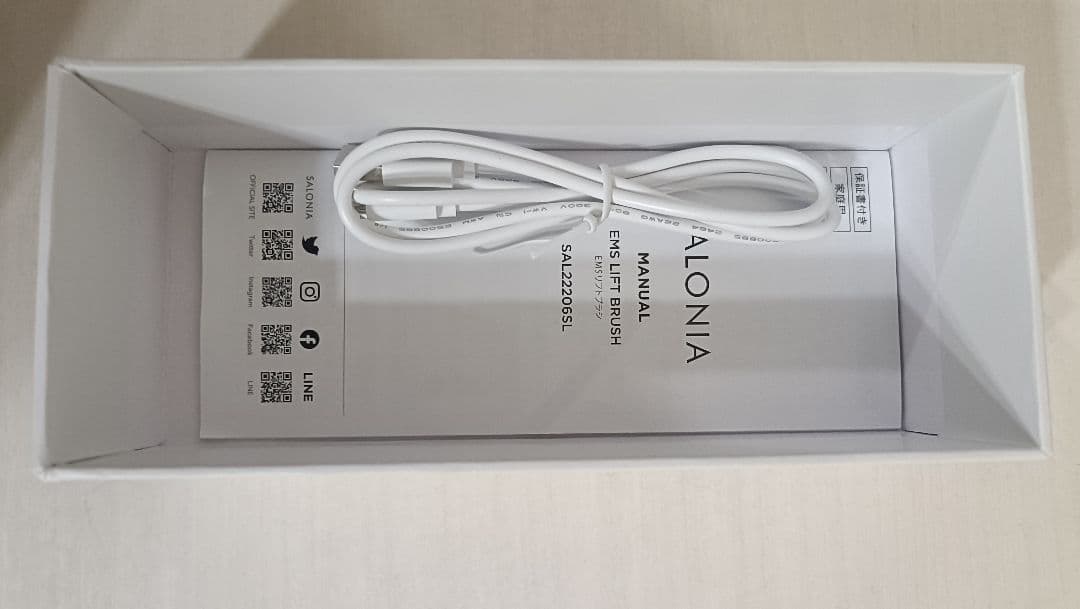 【美品♪】SALONIA(サロニア) EMSリフトブラシ