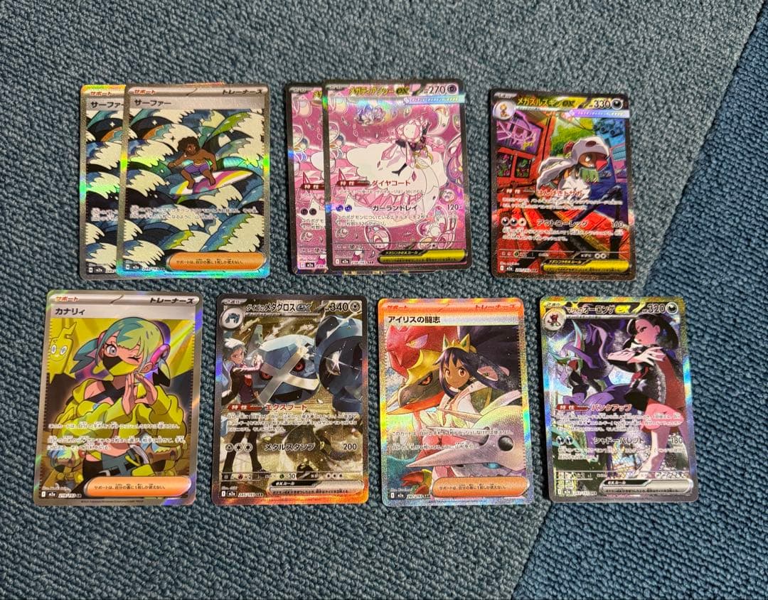 MEGAドリーム メガドリームex SAR SR マリィ　アイリス　カナリィ