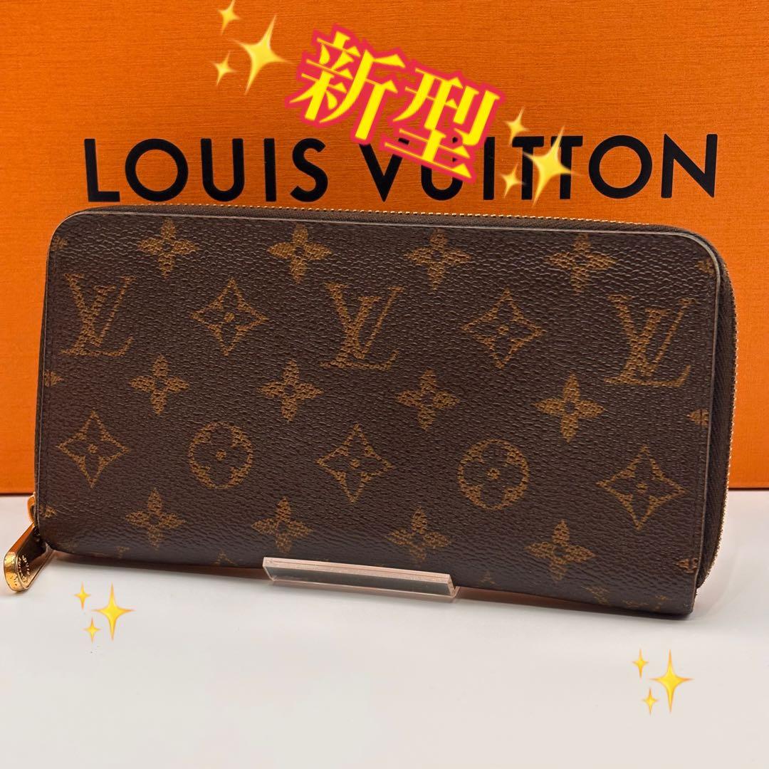✨鑑定済み✨ルイヴィトン✨モノグラム✨ジッピーウォレット 長財布