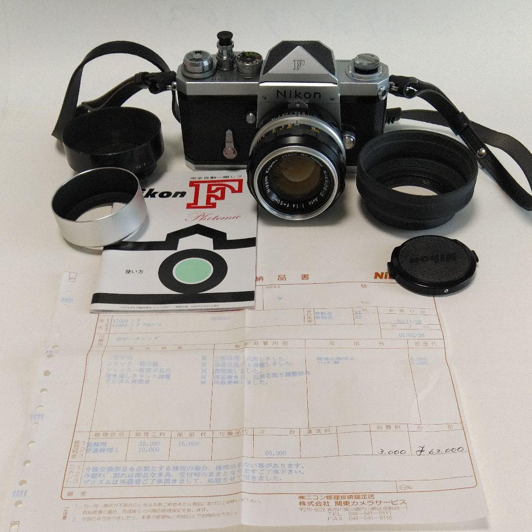 ニコンFアイレベル＋ニッコールS Auto50mm.F1.4(オーバーホール済)