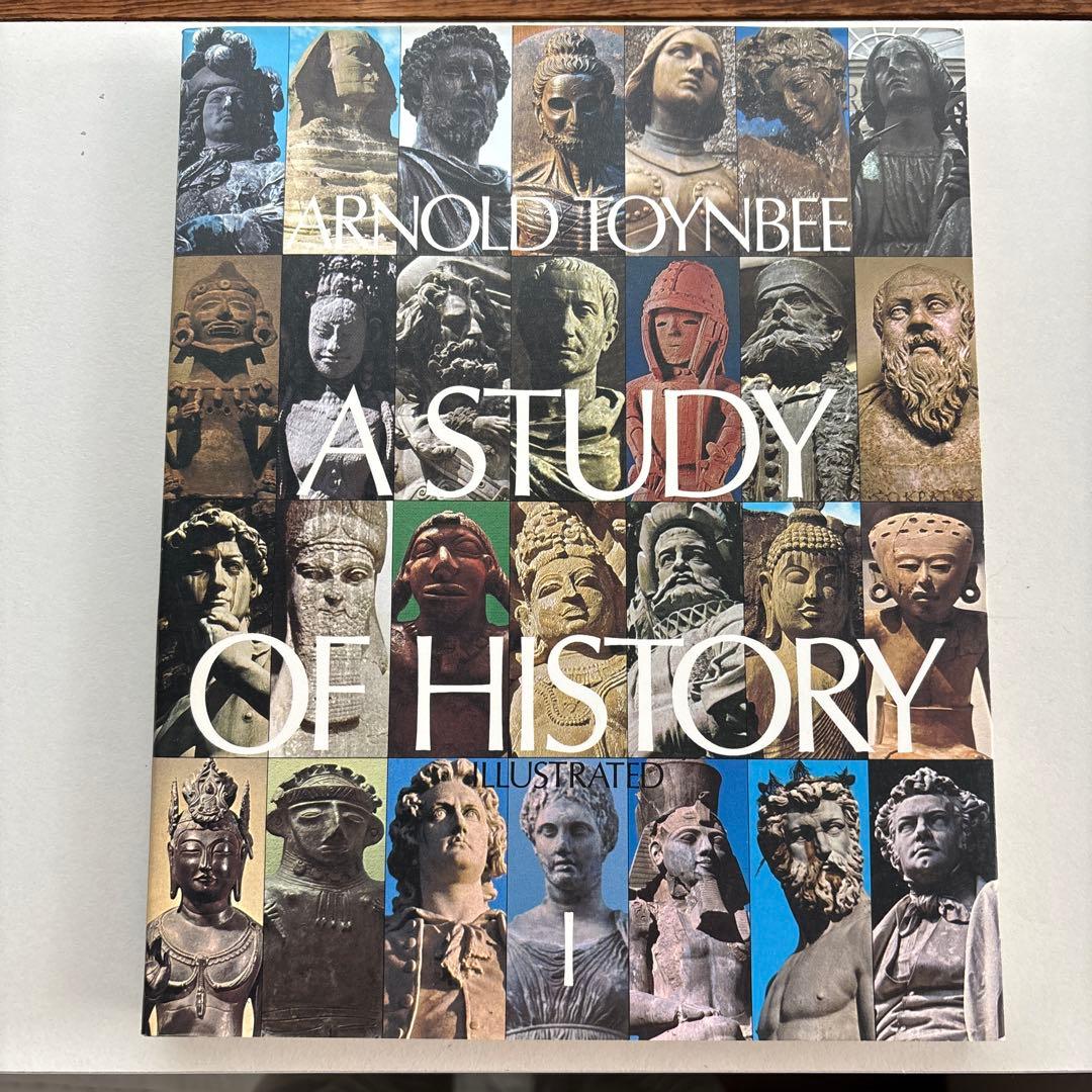 図説　歴史の研究　全3巻　アーノルド・トインビー 函入　桑原武夫　多田道太郎