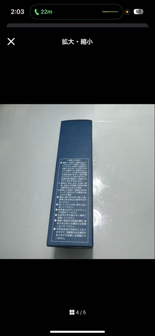 ニューモ Hair growth Essence 75mL