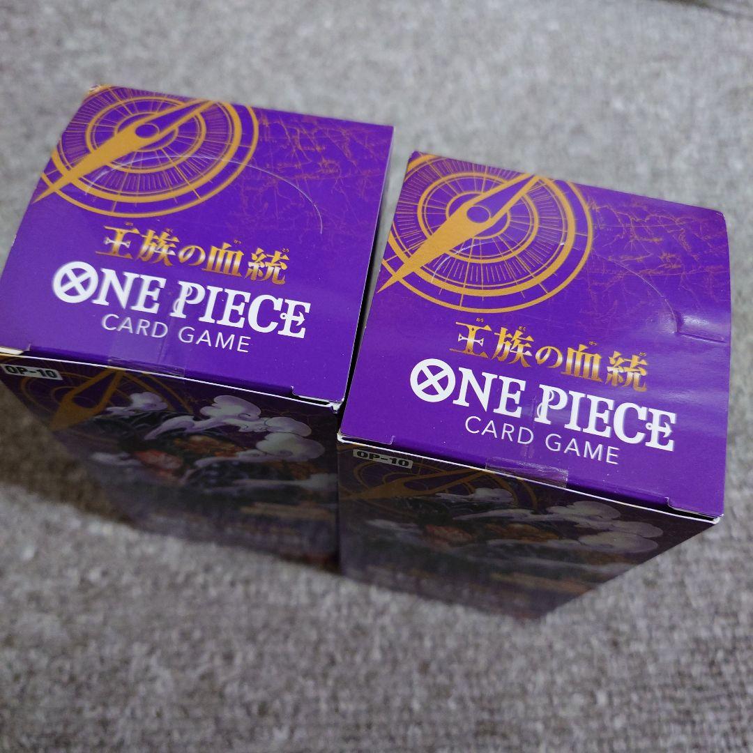 王族の血統 2box 未開封 テープ付き