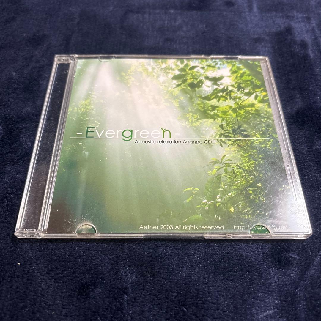 Evergreen Aether Eru+FINE. はぴ☆めろ CD2枚セット