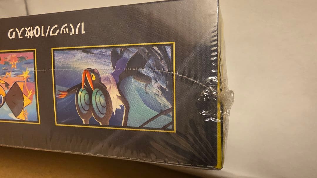 ポケモンカード　ハイクラスパック　MEGAドリームEX シュリンクつき