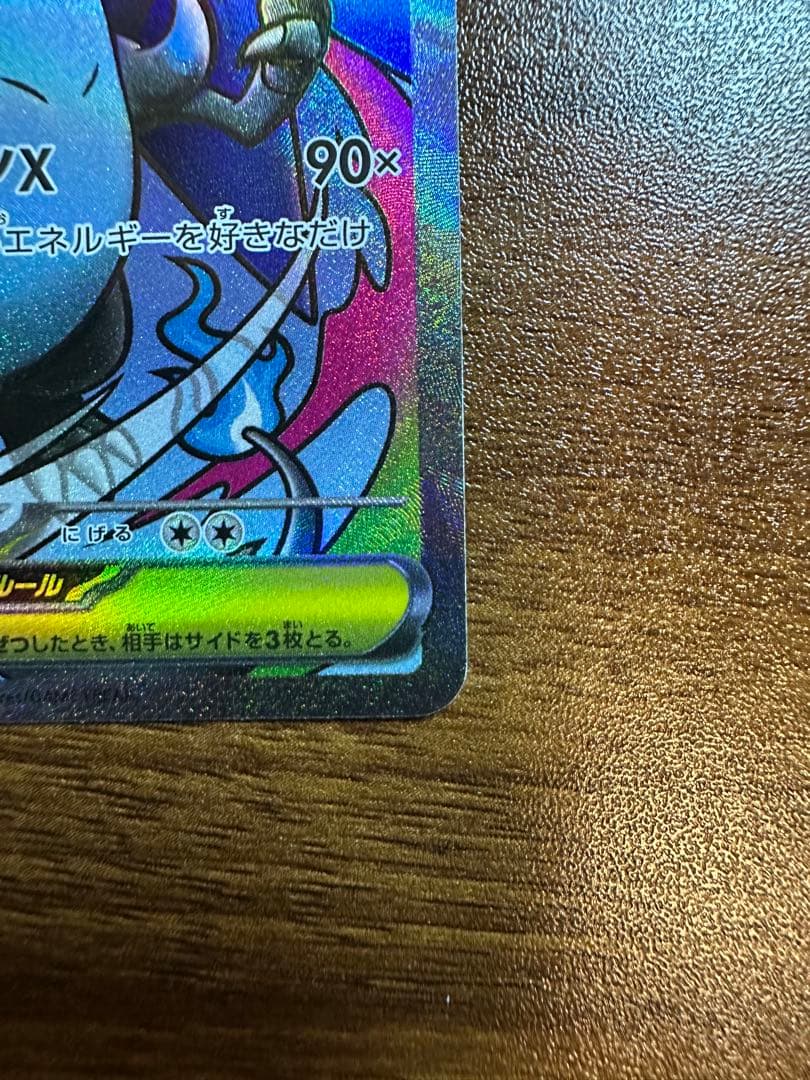 メガリザードンX EX 3点まとめ